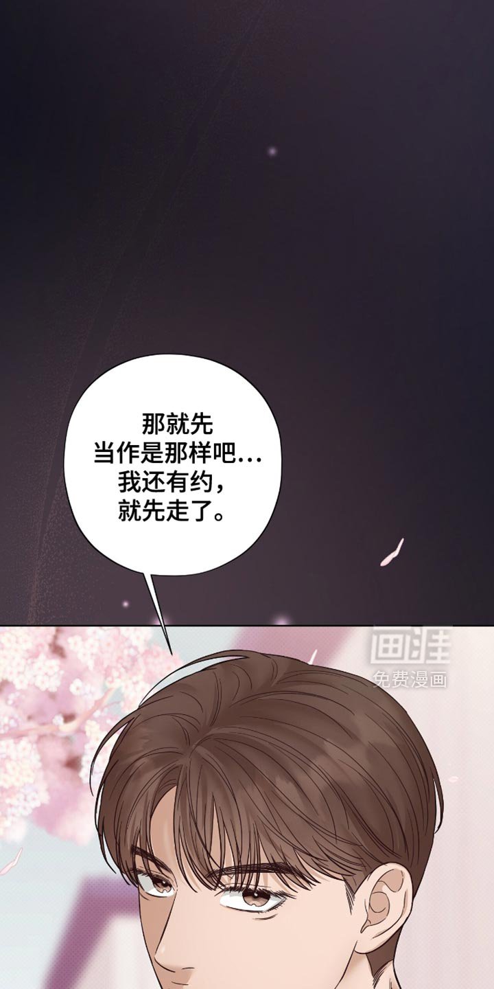 第33章：罪魁祸首