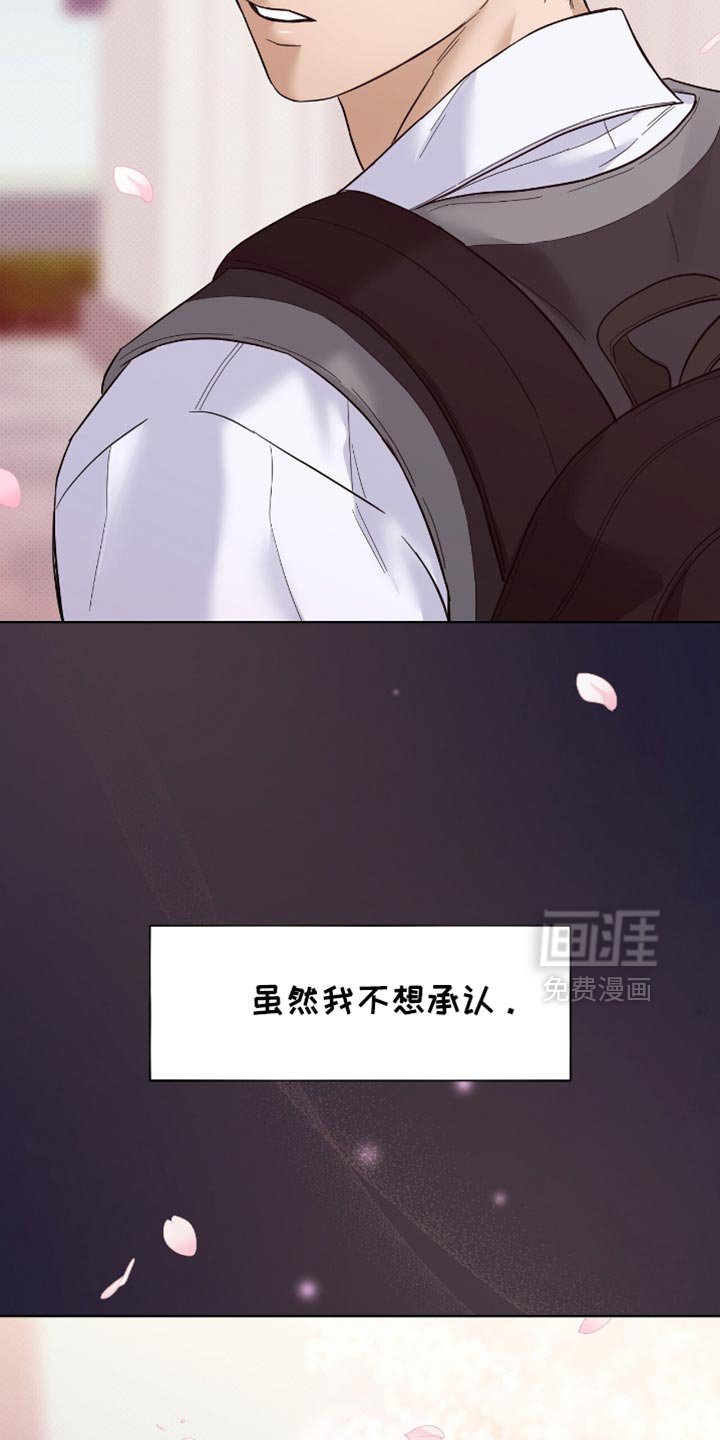 第33章：罪魁祸首
