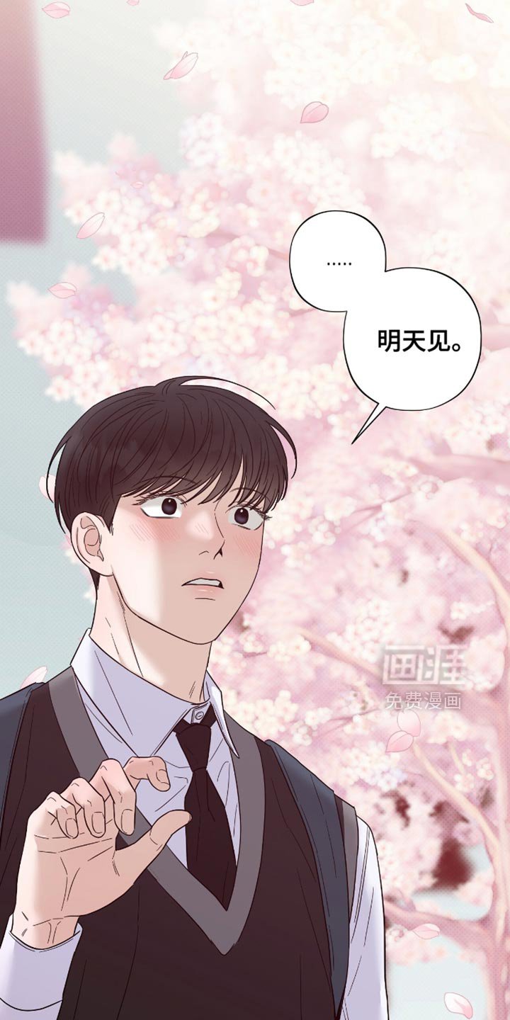 第33章：罪魁祸首