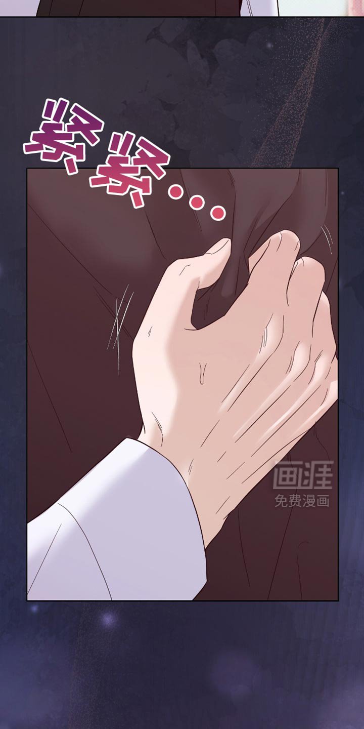 第33章：罪魁祸首