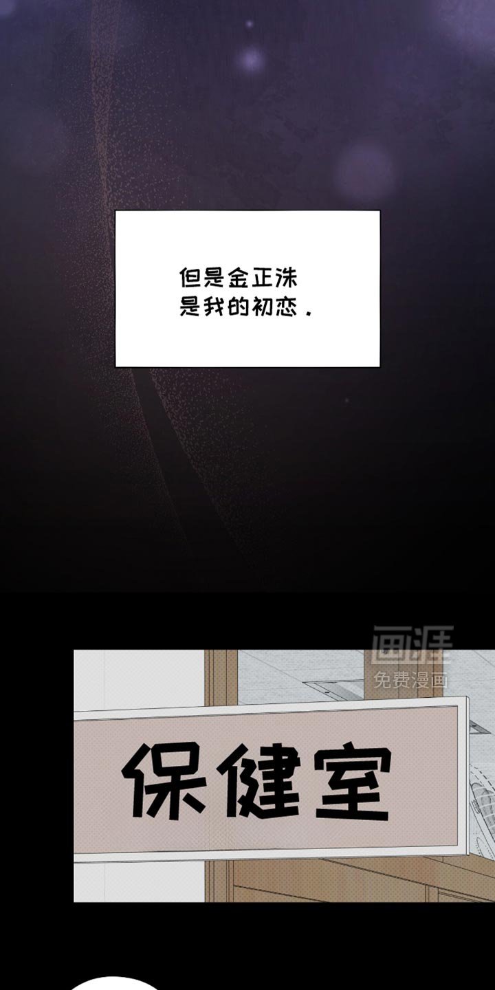 第33章：罪魁祸首