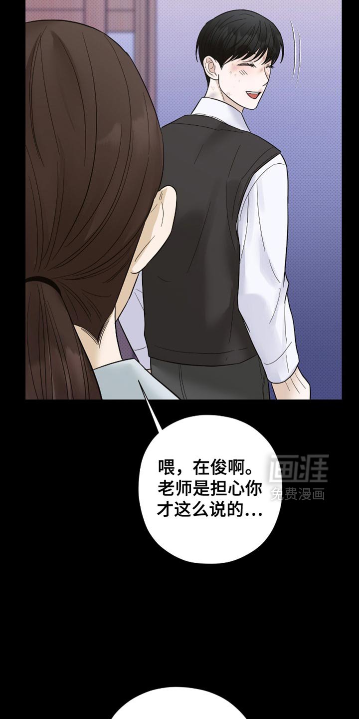 第33章：罪魁祸首