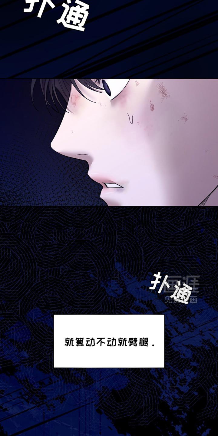 第33章：罪魁祸首