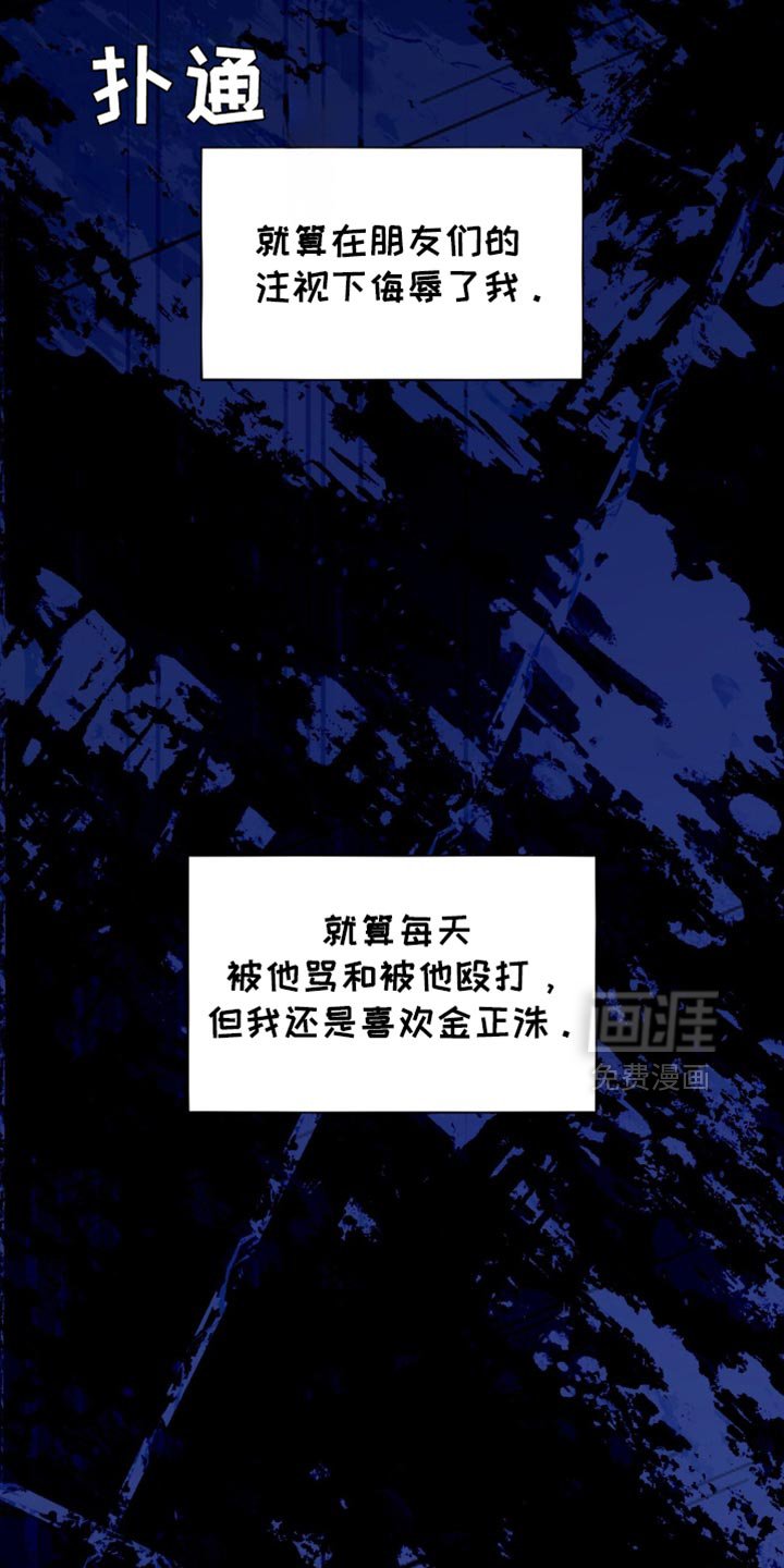 第33章：罪魁祸首