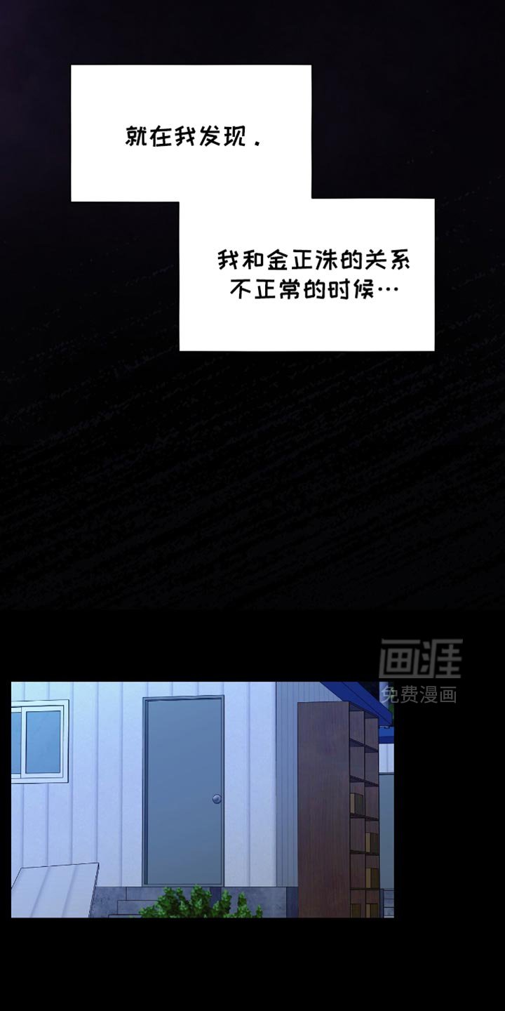 第33章：罪魁祸首