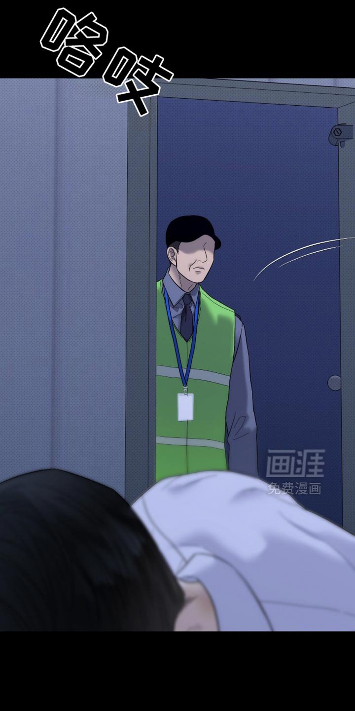 第33章：罪魁祸首
