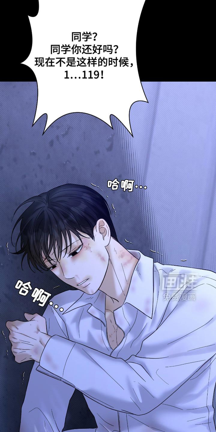 第33章：罪魁祸首
