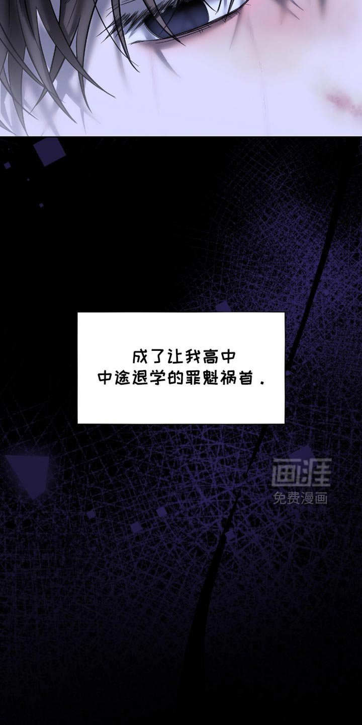第33章：罪魁祸首