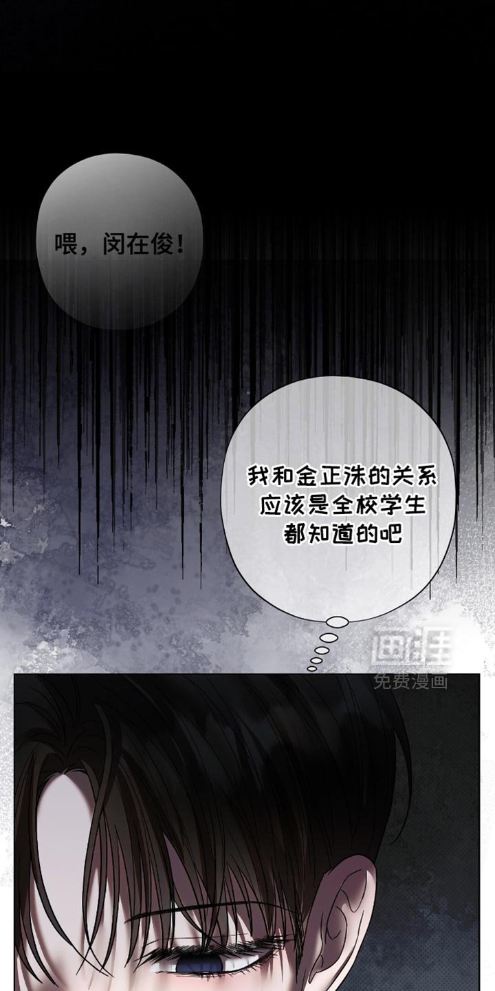 第33章：罪魁祸首