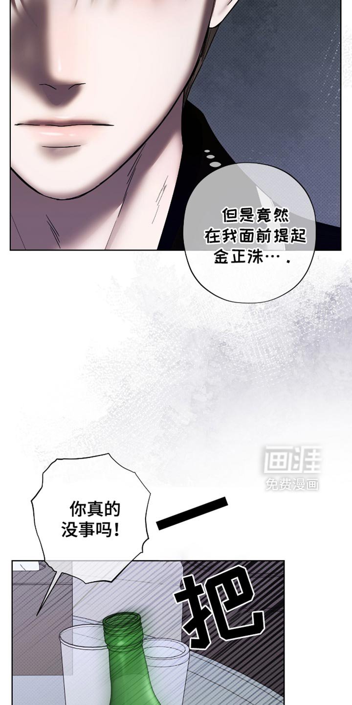第33章：罪魁祸首