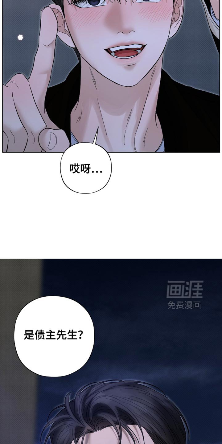第33章：罪魁祸首