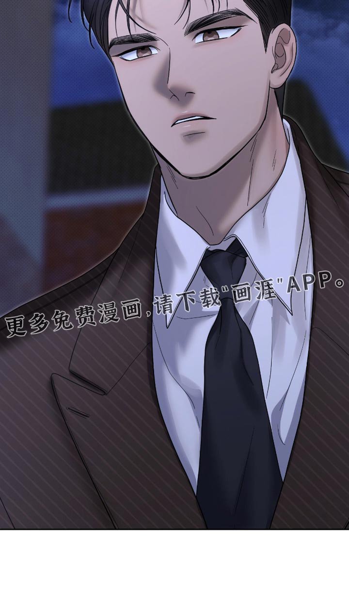 第33章：罪魁祸首