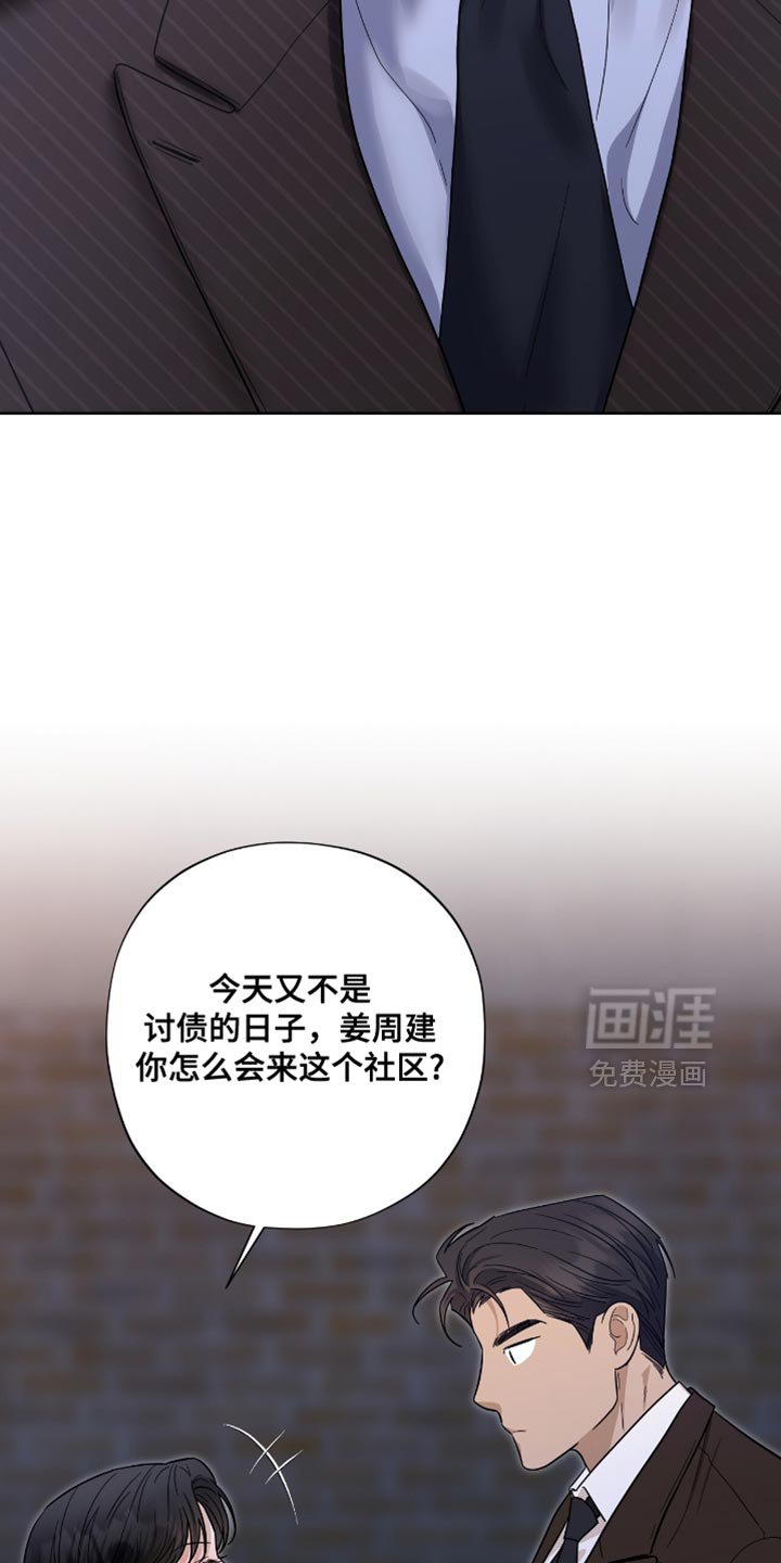第34章：我叫你让开