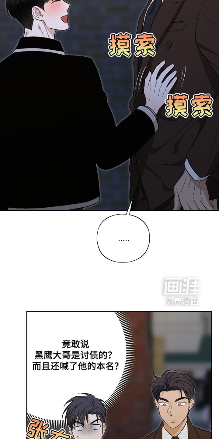 第34章：我叫你让开
