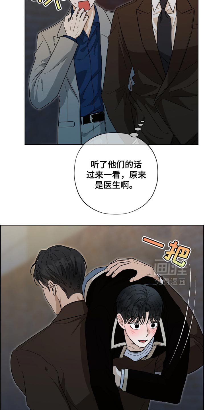 第34章：我叫你让开
