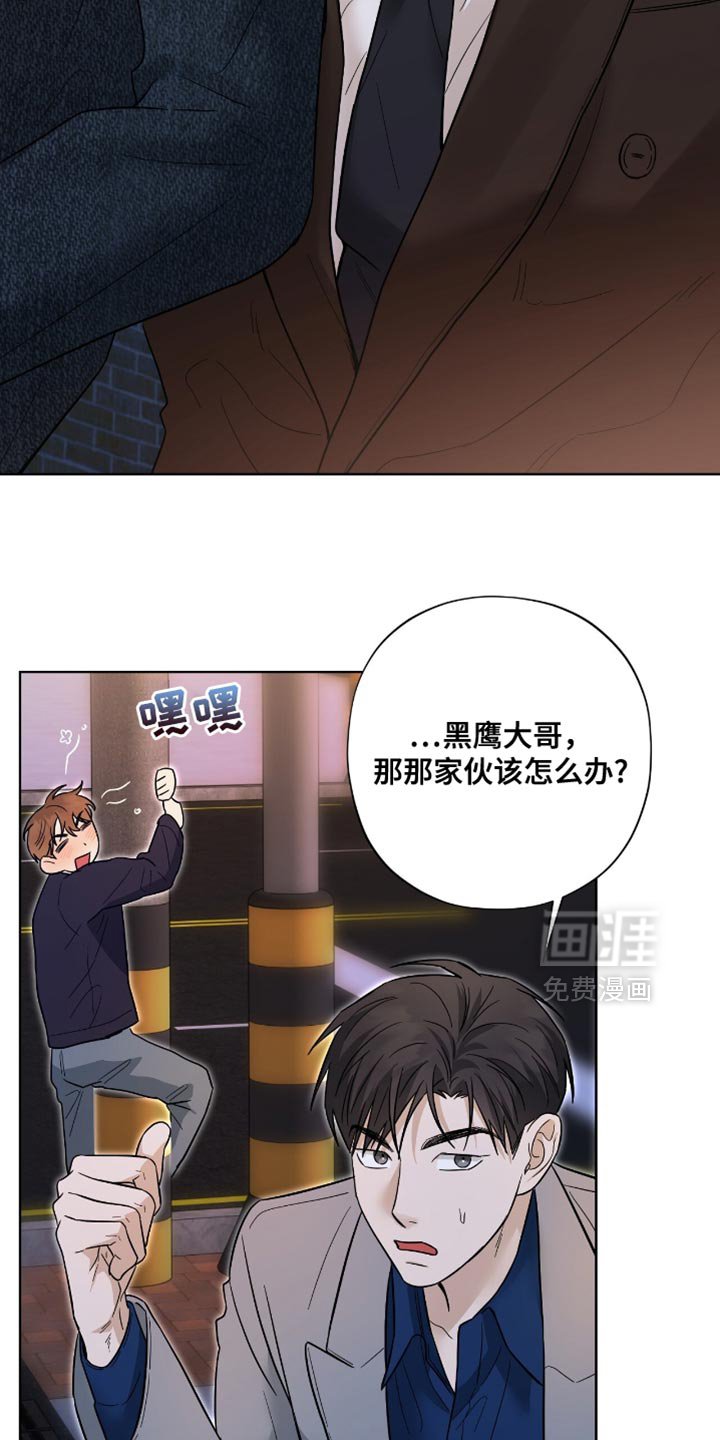第34章：我叫你让开