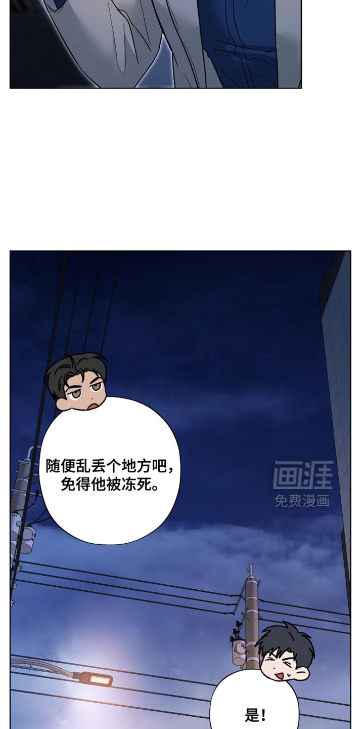 第34章：我叫你让开