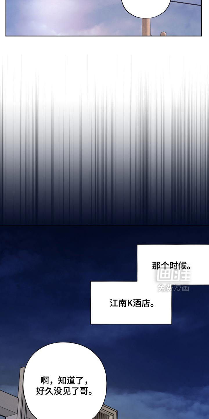 第34章：我叫你让开