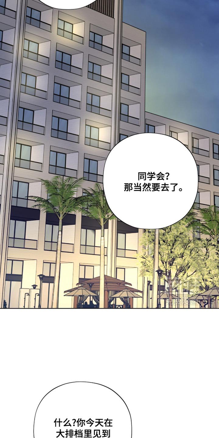 第34章：我叫你让开