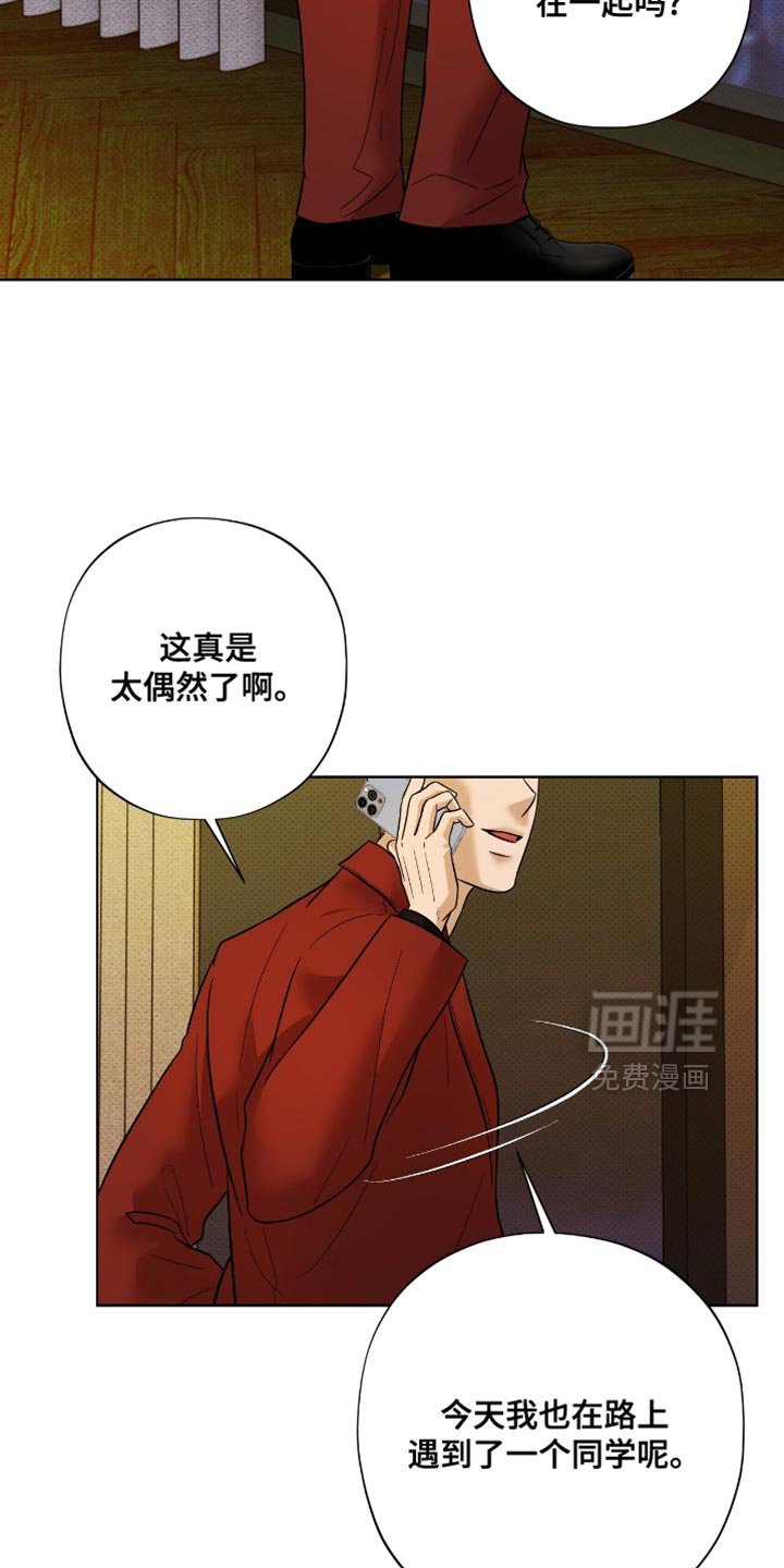 第34章：我叫你让开