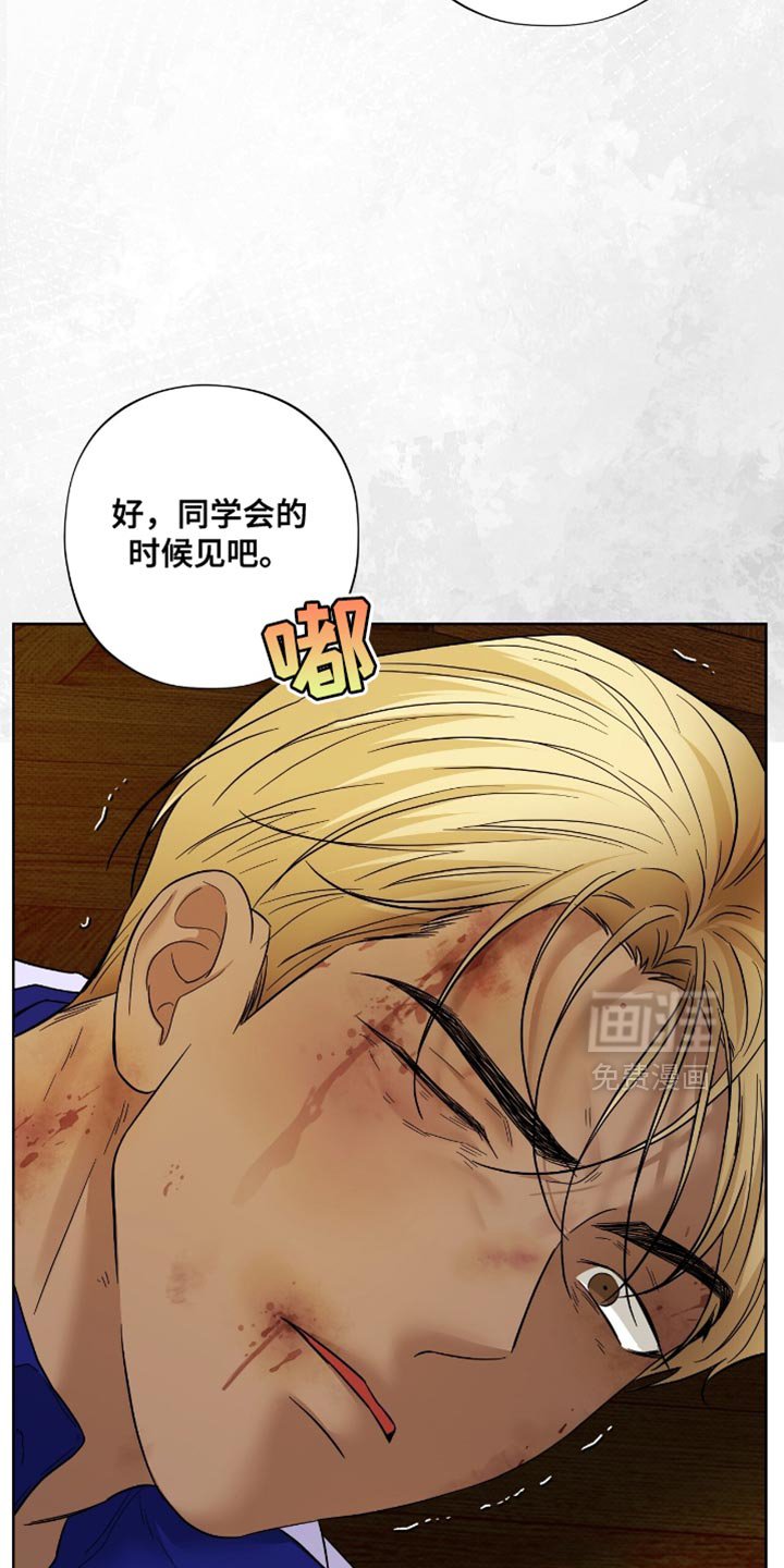 第34章：我叫你让开