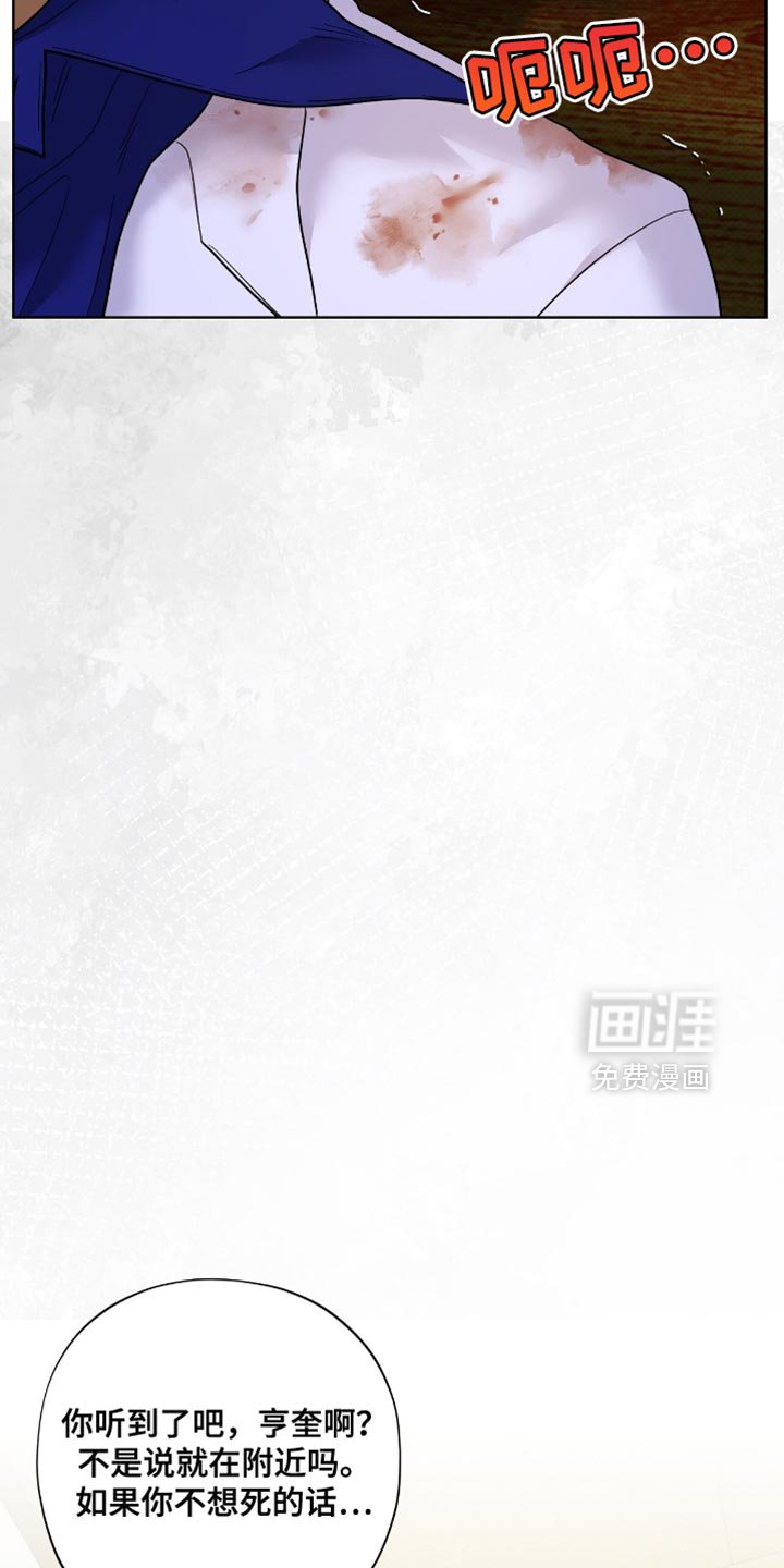 第34章：我叫你让开