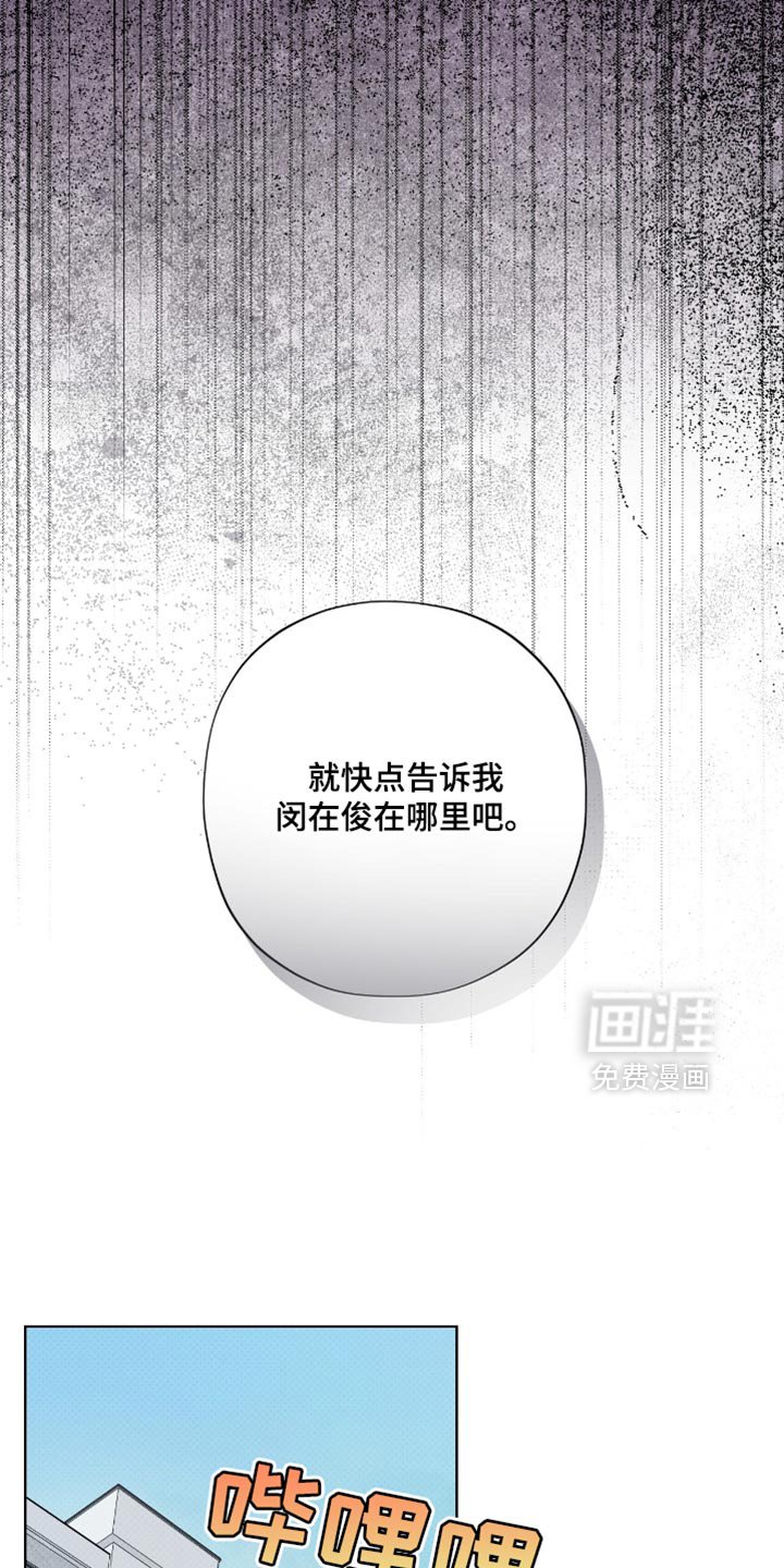 第34章：我叫你让开
