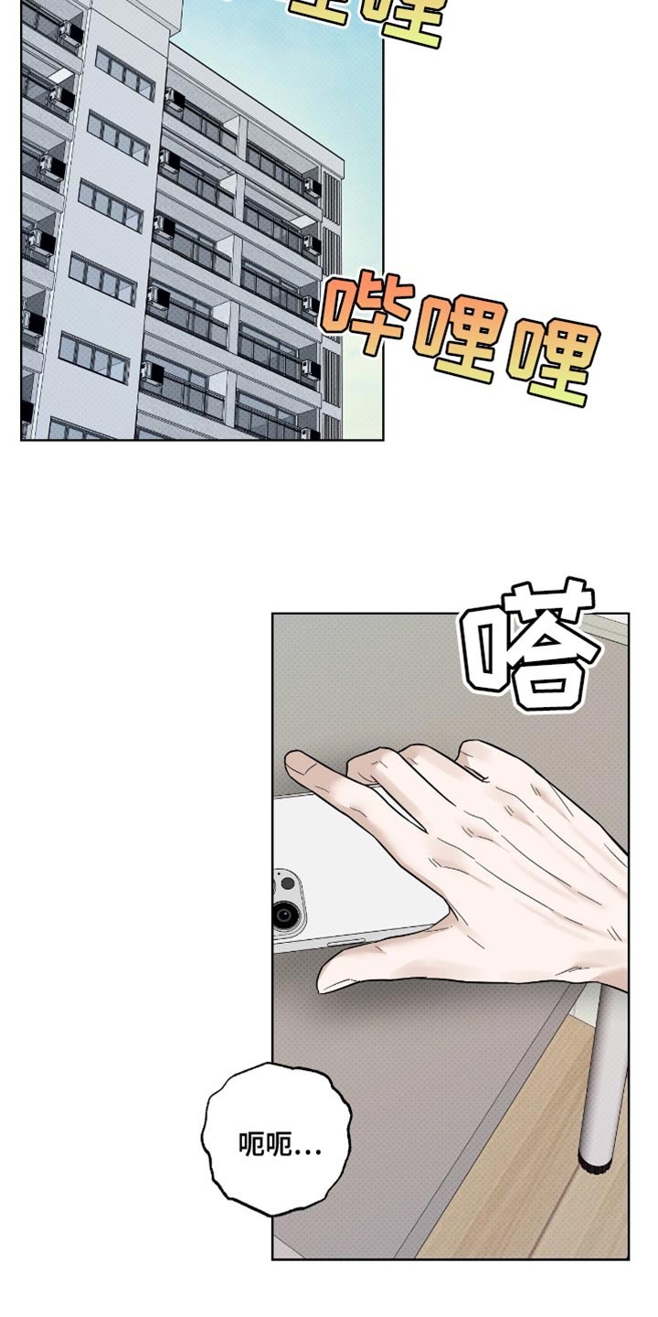 第34章：我叫你让开