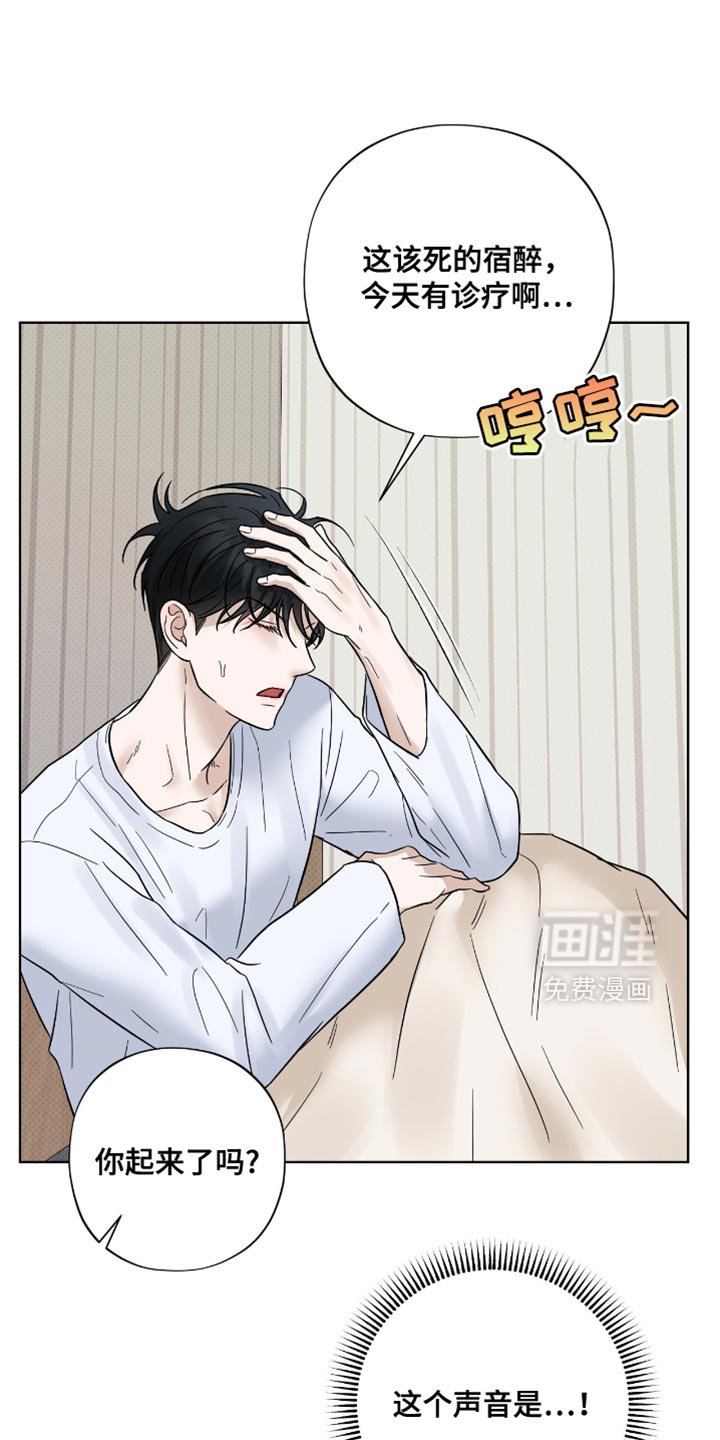 第34章：我叫你让开