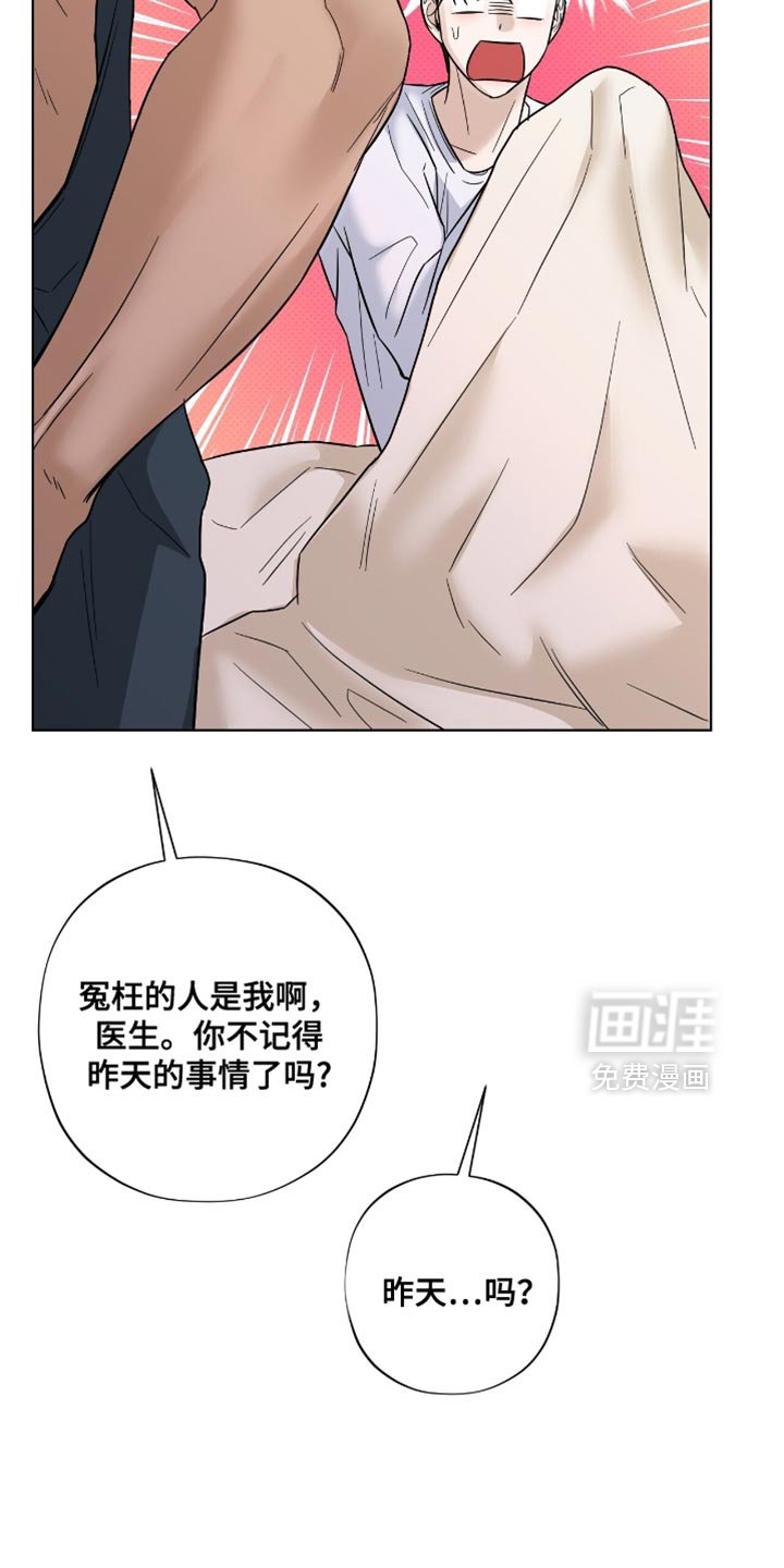 第34章：我叫你让开