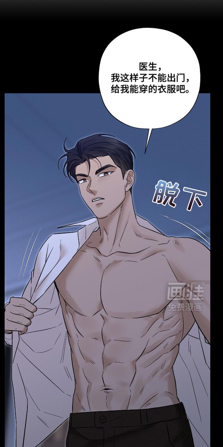 第34章：我叫你让开