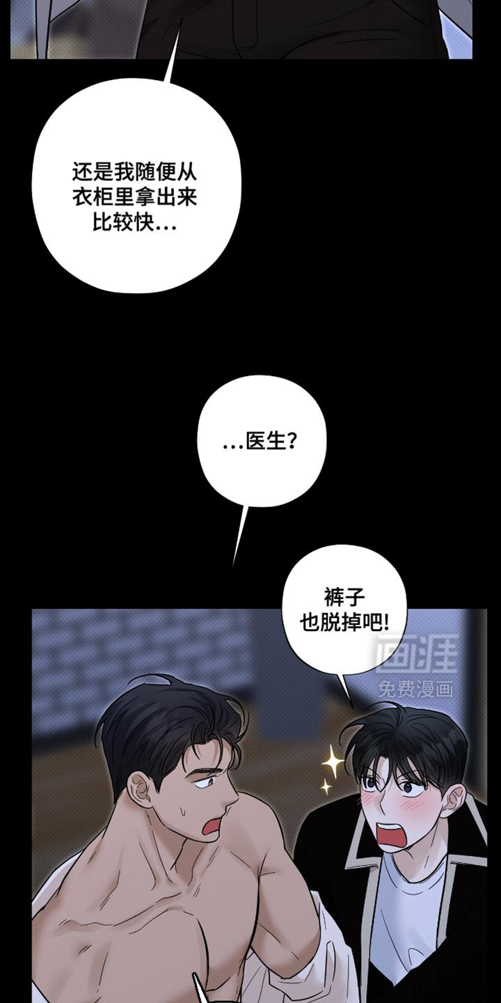 第34章：我叫你让开