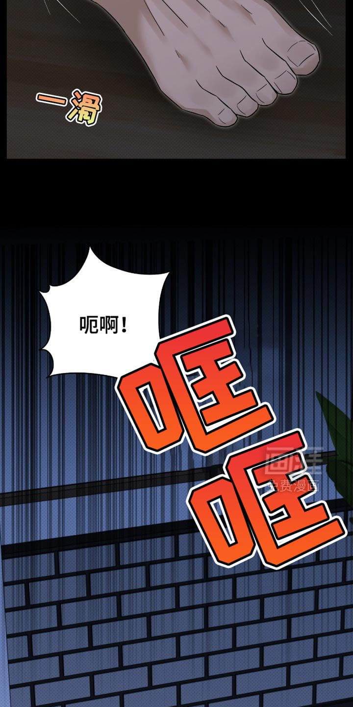 第34章：我叫你让开