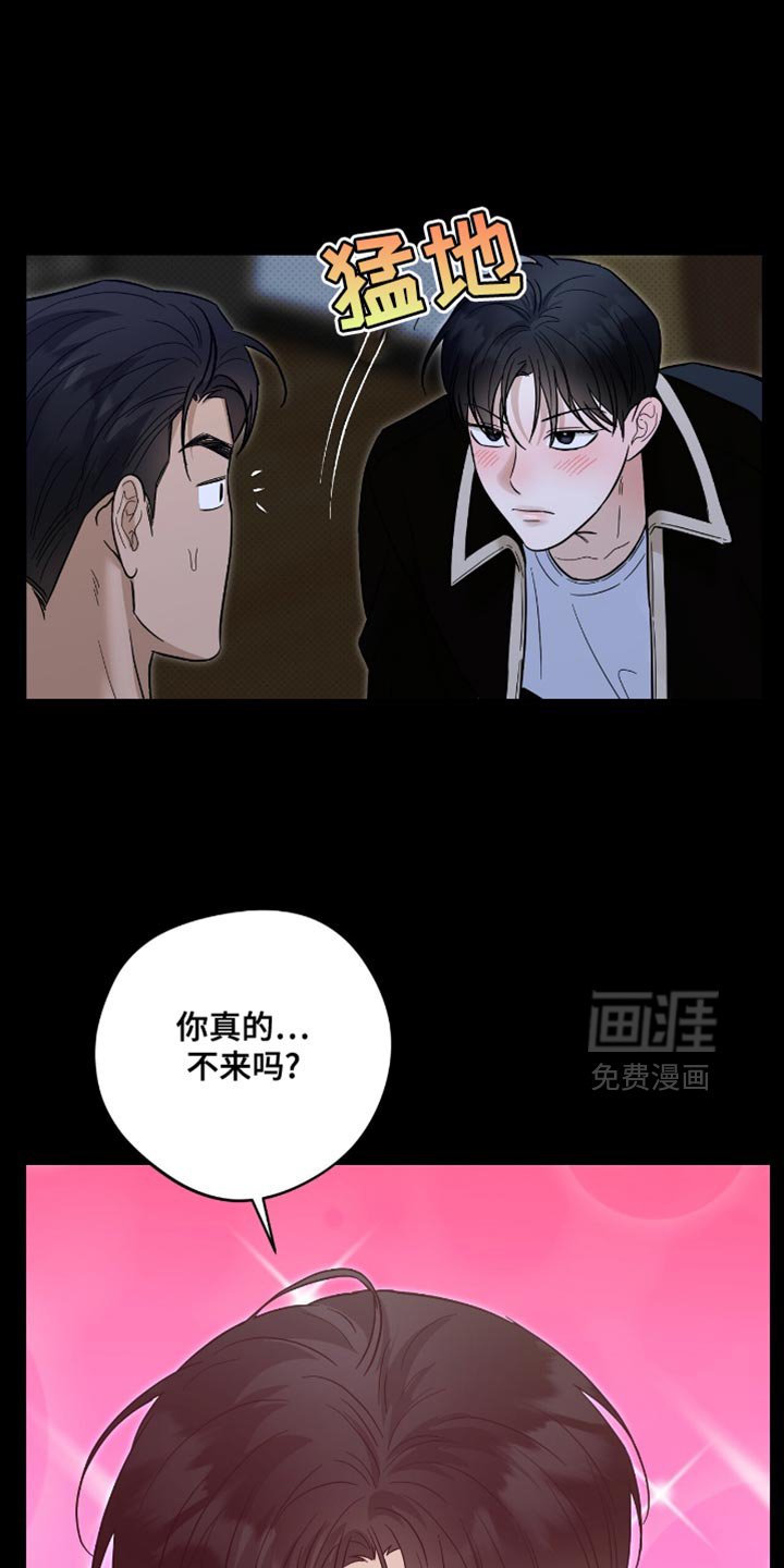 第35章：没有什么不同