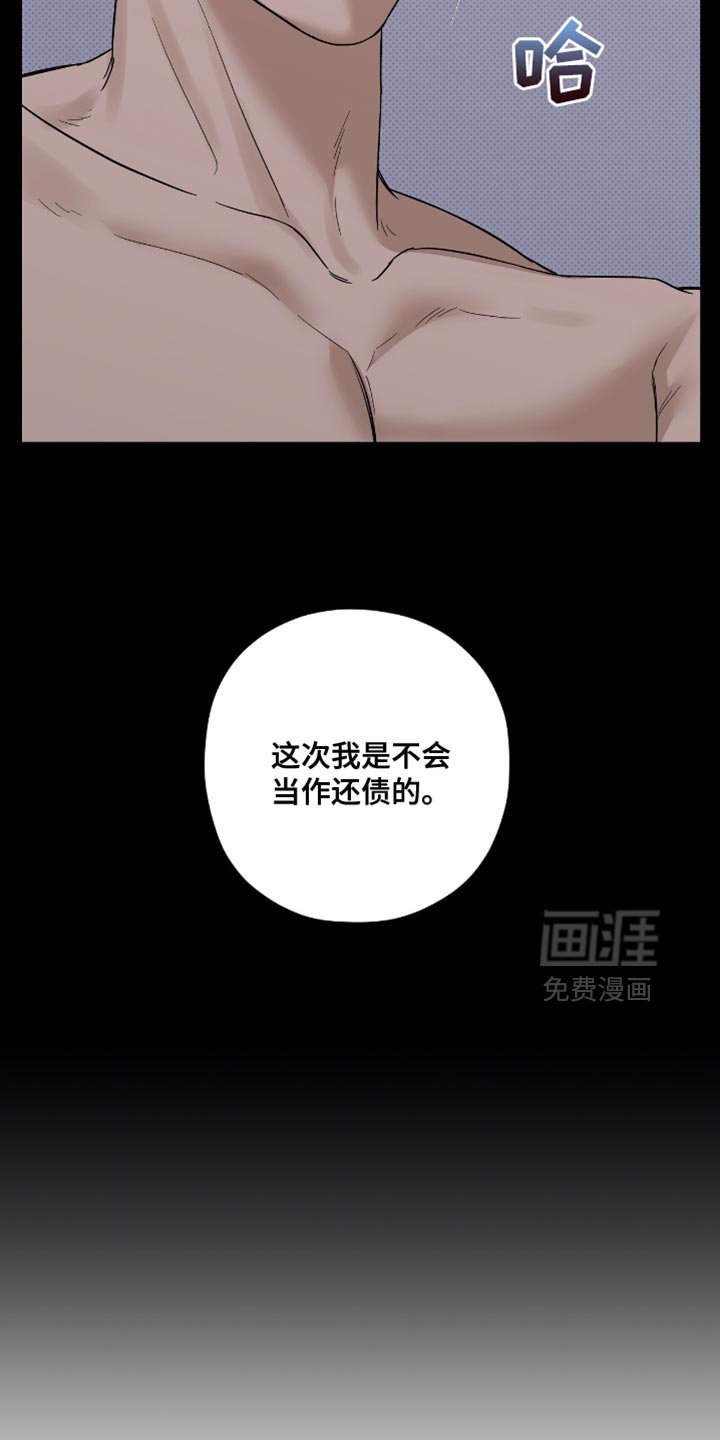 第35章：没有什么不同