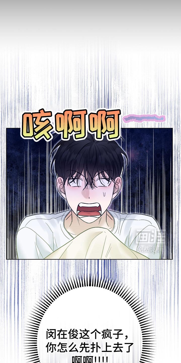 第35章：没有什么不同