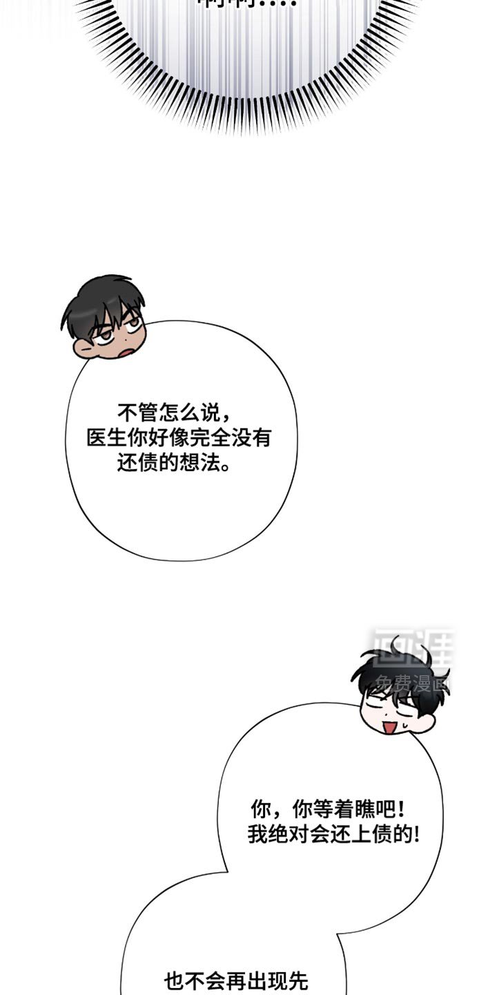 第35章：没有什么不同
