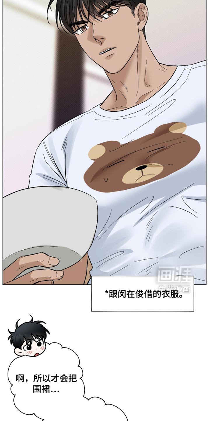 第35章：没有什么不同