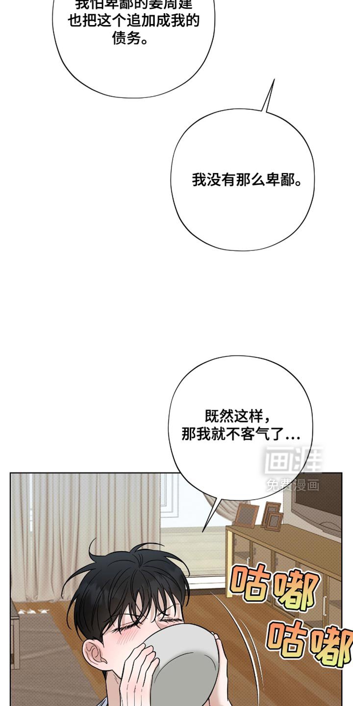 第35章：没有什么不同