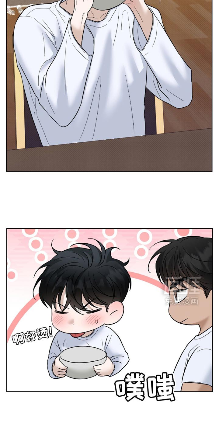 第35章：没有什么不同