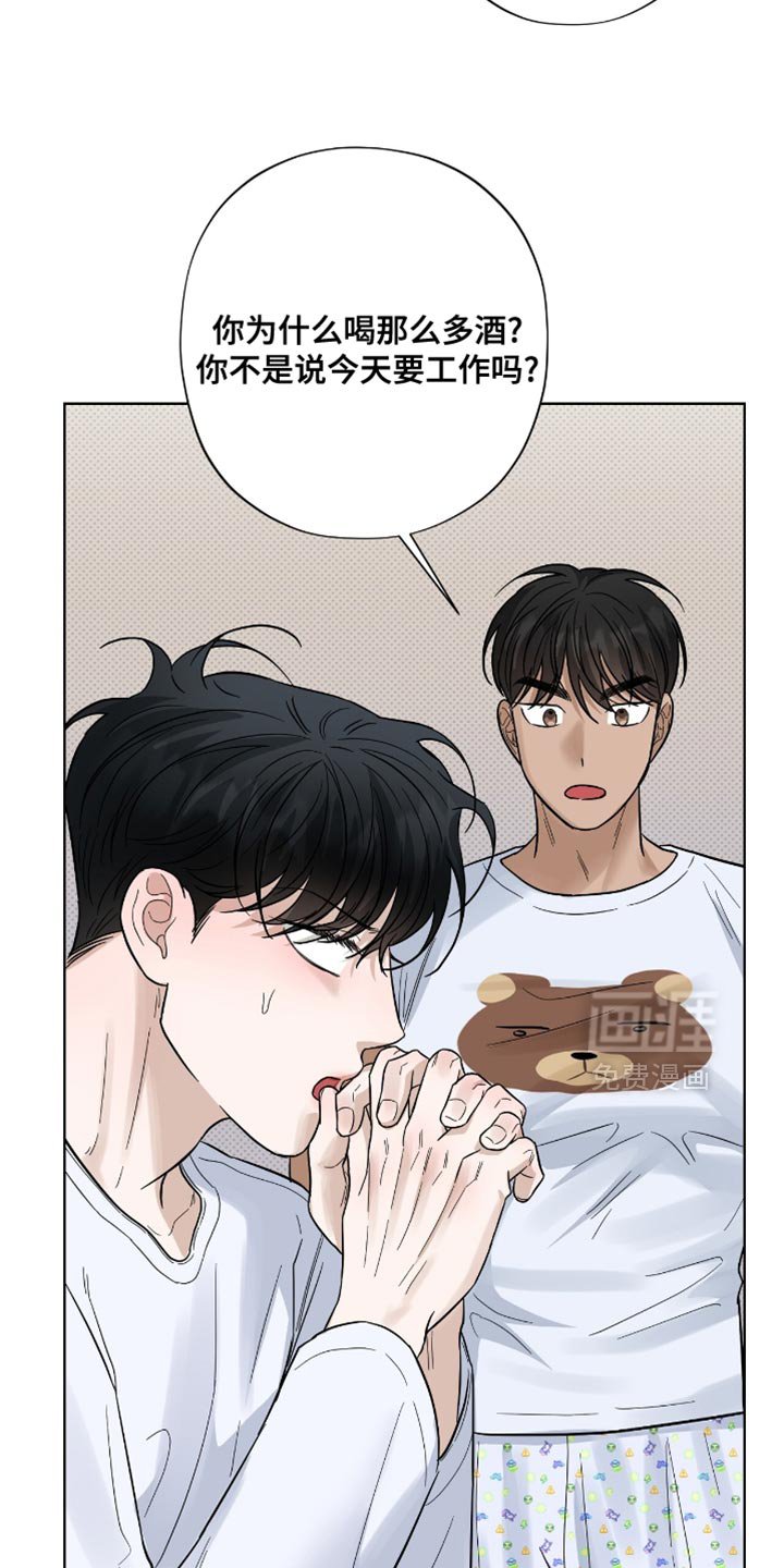 第35章：没有什么不同