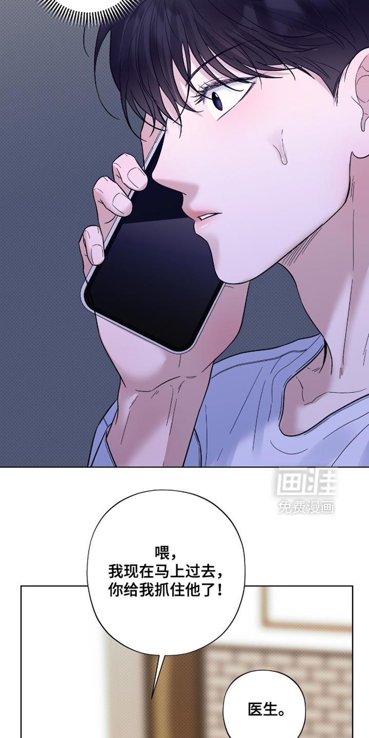 第35章：没有什么不同
