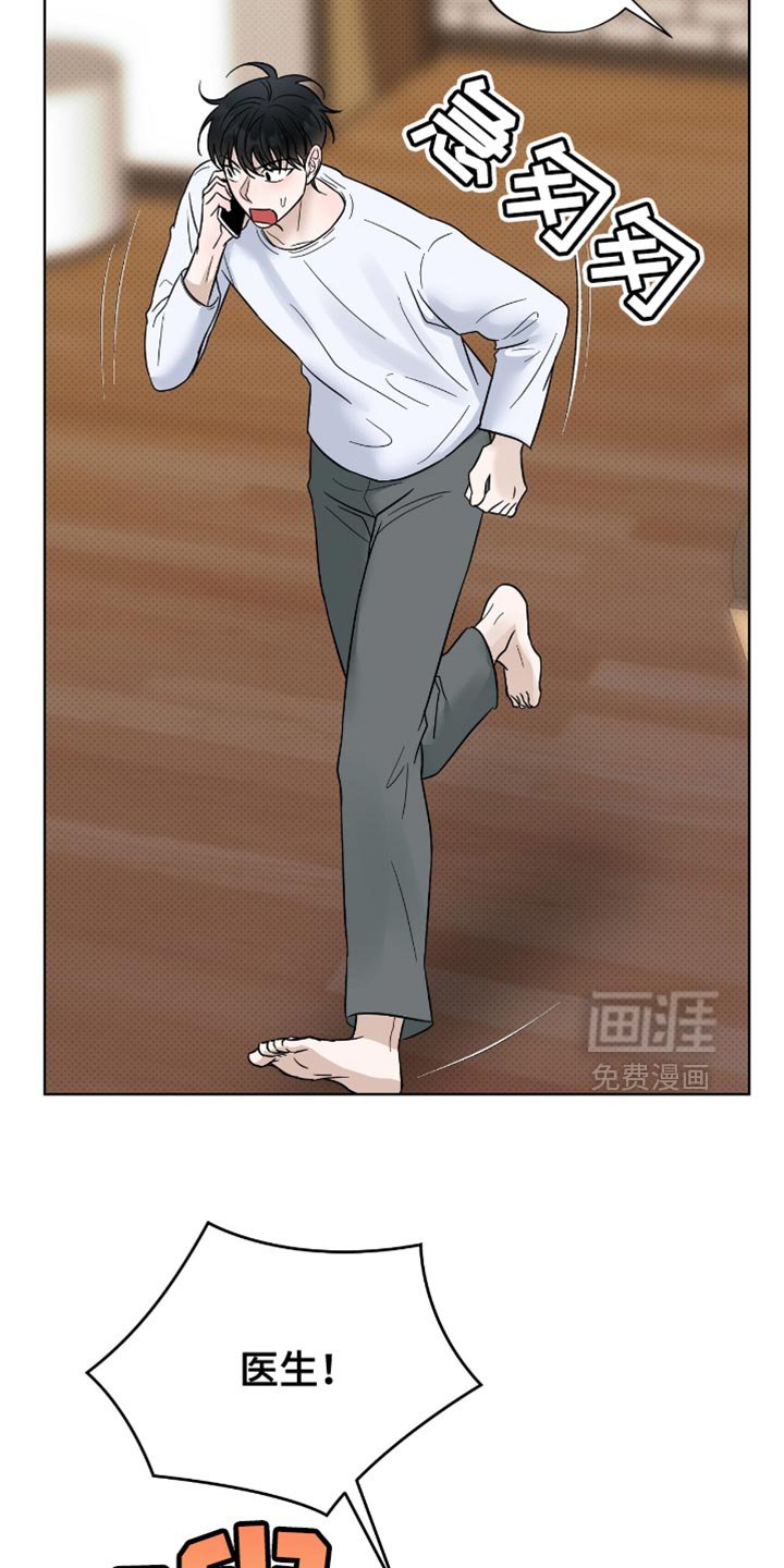 第35章：没有什么不同
