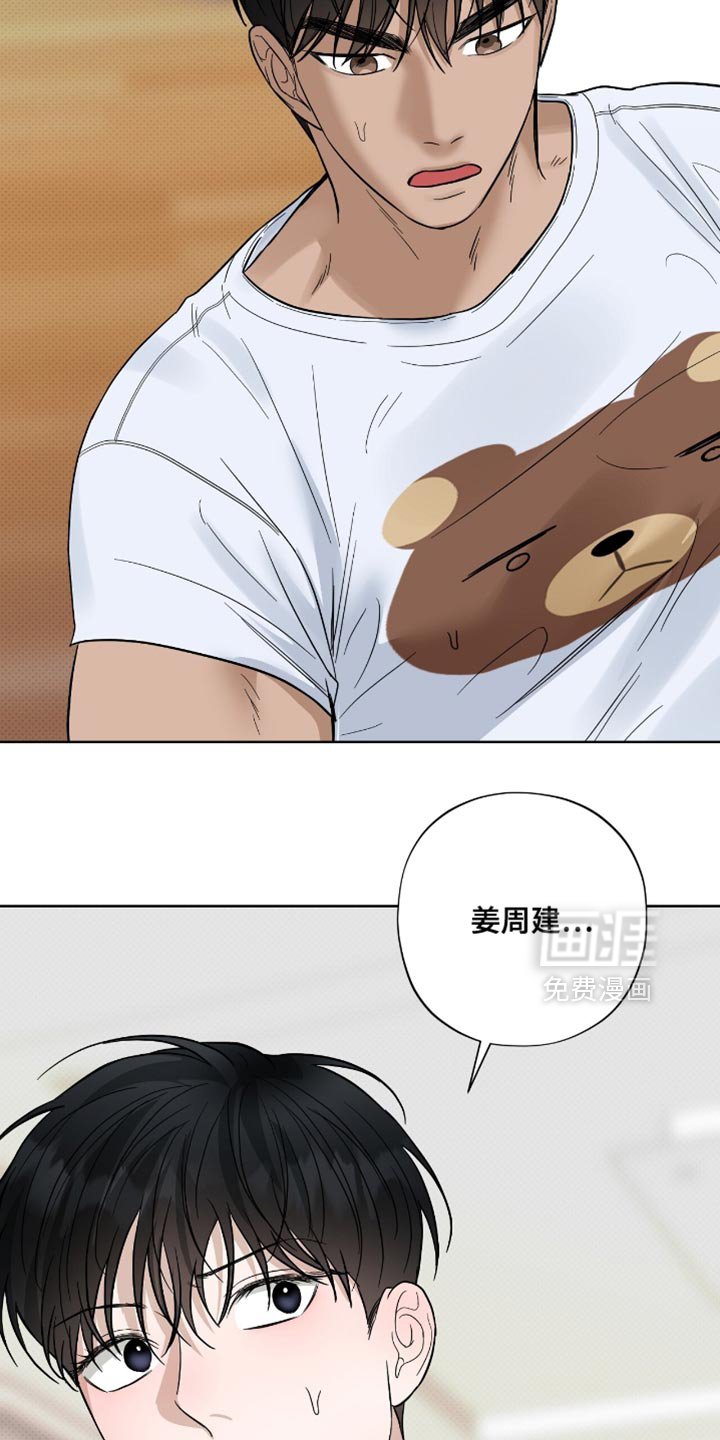 第35章：没有什么不同