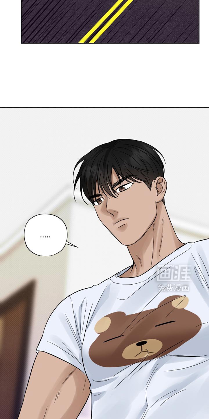 第35章：没有什么不同
