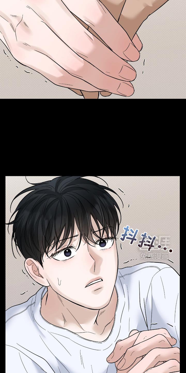 第35章：没有什么不同