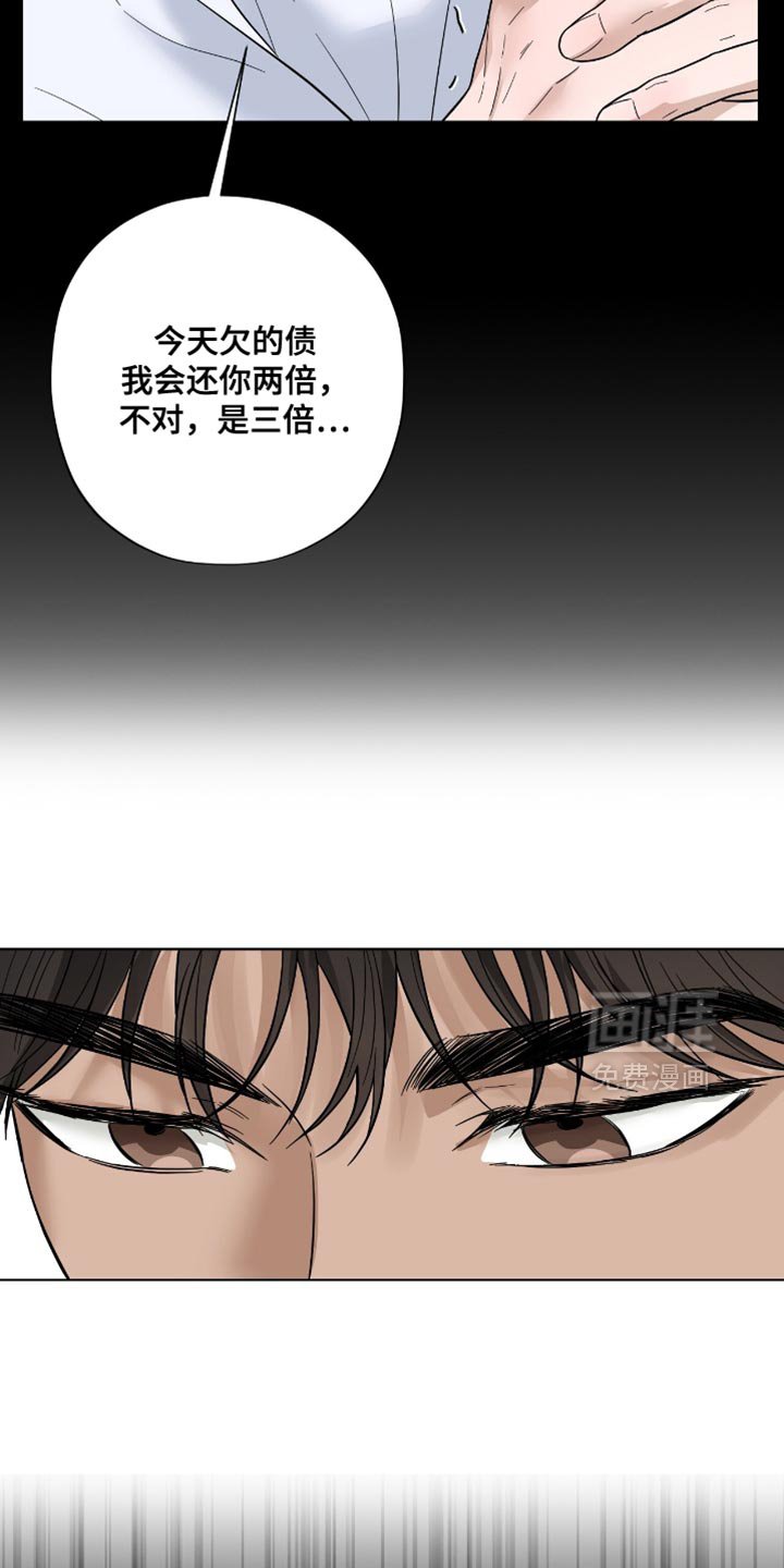 第35章：没有什么不同