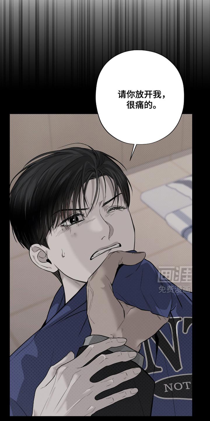 第35章：没有什么不同