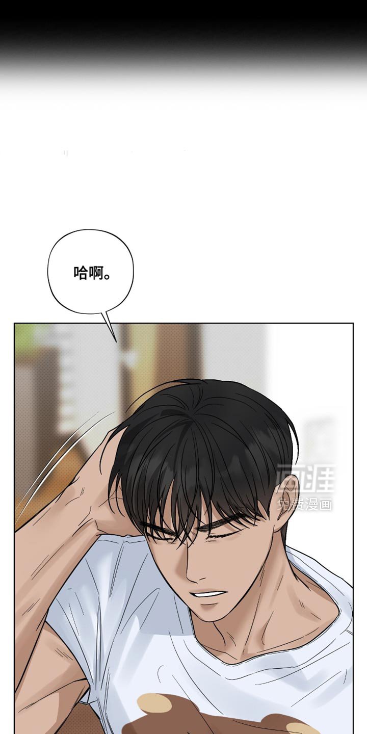 第35章：没有什么不同
