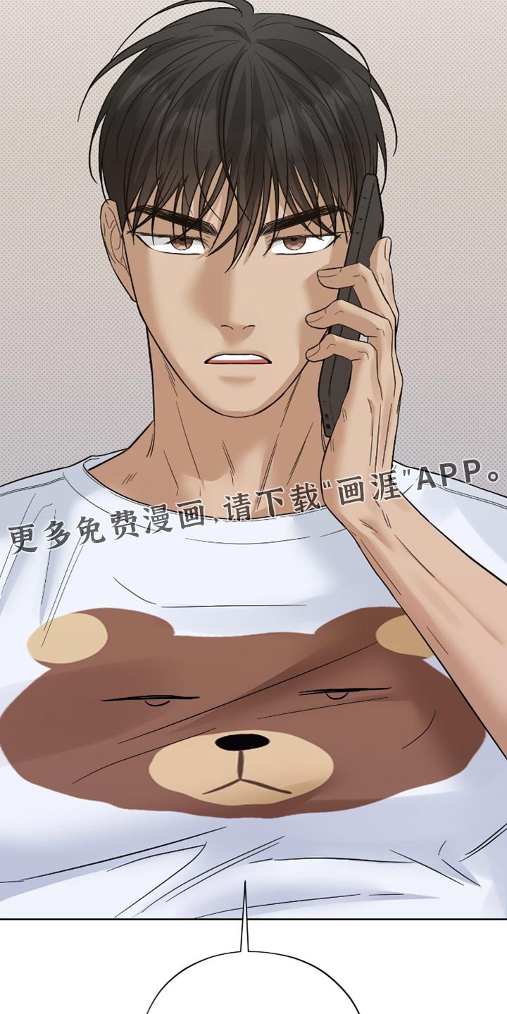 第35章：没有什么不同